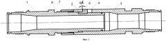 Бесфланцевое соединение цилиндрических деталей (патент 2614090)