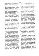 Система питания для двигателя внутреннего сгорания (патент 1402698)