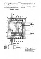 Устройство для непрерывного измерения теплоты сгорания горючих газов (патент 1160294)