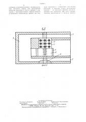 Устройство для получения штапельного волокна (патент 1423511)