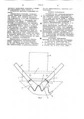 Устройство для пневмодинамичес-кого упрочнения зубьев крупномодуль-ных зубчатых колес (патент 795679)