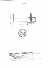 Устройство для продотвращения образования накипи (патент 1054664)