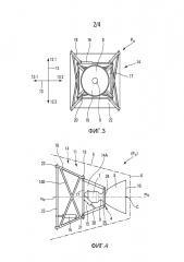 Система ориентируемого ракетного двигателя (патент 2612978)