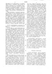 Способ изготовления труб изтруднодеформируемых сплавов (патент 845929)