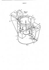 Устройство для автоматической сварки криволинейных швов (патент 880677)
