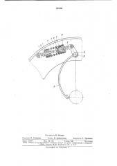 Механизм прижима рабочего органаокорочного ctahka роторного типа (патент 793766)