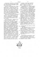 Подкрановый путь (патент 1096192)