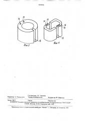 Индукционное устройство (патент 1690003)