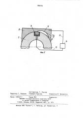 Прокатная клеть для измерения толщины слоя смазки при прокатке (патент 899174)