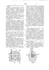 Многошпиндельный токарный станок (патент 1047601)