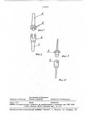 Эндопротез пястно-фалангового сустава пальцев кисти (патент 1724207)