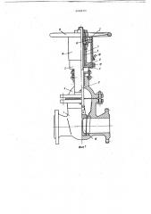 Пожарная задвижка (патент 643161)