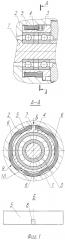 Упруго-демпферная опора ротора (патент 2622161)