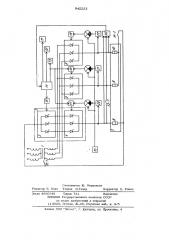Преобразователь переменного напряжения в постоянное для питания нескольких нагрузок (патент 942223)