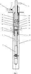 Установка для внутрискважинной сепарации газа (патент 2290506)
