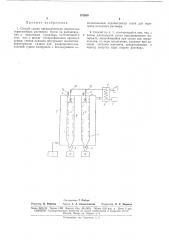 Способ сушки предварительно перегретых термостойких растворов (патент 175889)