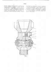 Устройство для выправления смятых обсадных колонн (патент 488000)