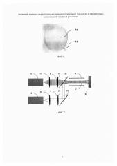 Активный элемент твердотельно-волноводного лазерного усилителя и твердотельно-волноводный лазерный усилитель (патент 2637183)