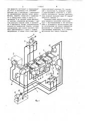 Автомат для изготовления апертурных карт (патент 1118553)