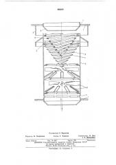 Массообменный аппарат для взаимодействия газа(пара) с жидкостью (патент 466634)
