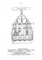 Машина для добычи кускового торфа (патент 597844)