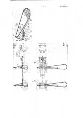 Устройство для самозагрузки лесовозного автомобиля (патент 144667)
