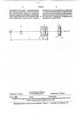 Формирующая система для лазерного излучения (патент 1755242)