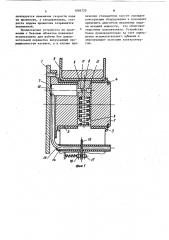 Устройство для подачи сварочной проволоки (патент 1085720)