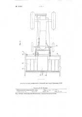 Фронтальная навесная на трактор жатка (патент 107805)