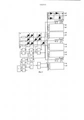 Устройство для управления вентилями преобразователя (патент 542322)