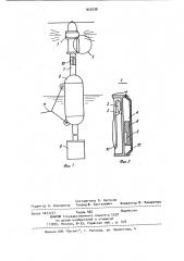 Сигнальный буй (патент 933539)