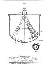 Гидродинамический акустический измеритель (патент 565704)