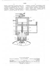 Устройство для отбортовки отверстий (патент 210805)