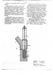 Элемент для нагружения модели фланцевого соединения из оптически чувствительного материала (патент 746179)