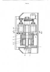 Машина для обкатки трубчатых за-готовок (патент 795653)