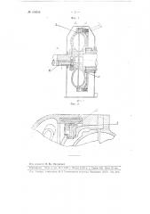 Устройство для слива рабочей жидкости из полости гидромуфты (патент 106503)