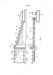 Волочильный стан (патент 450609)