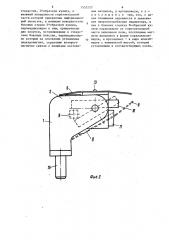 Индикатор (патент 1552223)