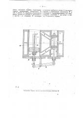 Устройство для управления водораспределительным золотником насоса (патент 19458)