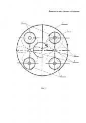 Двигатель внутреннего сгорания (патент 2644795)