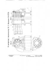 Аппарат для сортировки листов слюды по толщине (патент 57775)