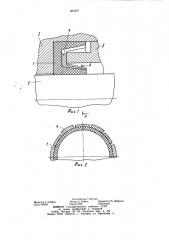 Уплотнение вращающегося вала (патент 853257)