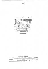 Пьезоэлектрический датчик ускорений (патент 267222)