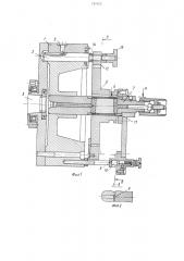 Устройство для ориентированного закрепления изделия (патент 747625)