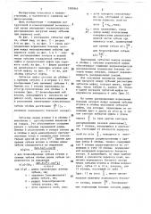 Зубчатая муфта а.п.попова (патент 1393945)