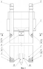 Плоское сопло горелки для аргонодуговой сварки (патент 2521948)