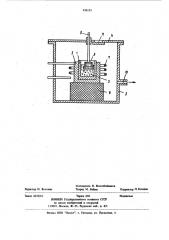 Способ соединения концов обмотки якоря электрической машины с пластинами графитового коллектора (патент 936132)