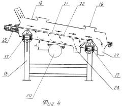 Способ и устройство для получения технической молотой серы (патент 2285661)