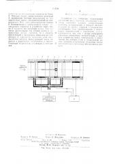 Устройство для измерения концентрации дисперсной фазы аэрозоля (патент 613230)