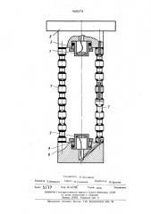 Ультразвуковой датчик (патент 485375)